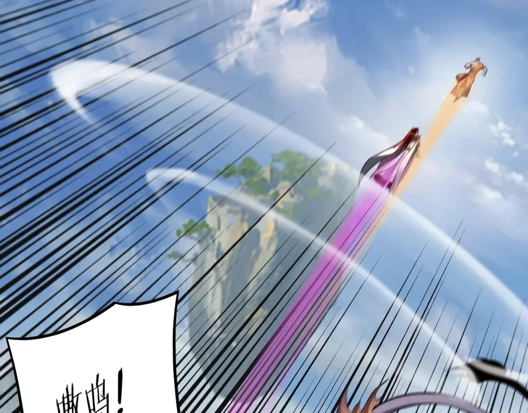 第131话 立威！ 第50页
