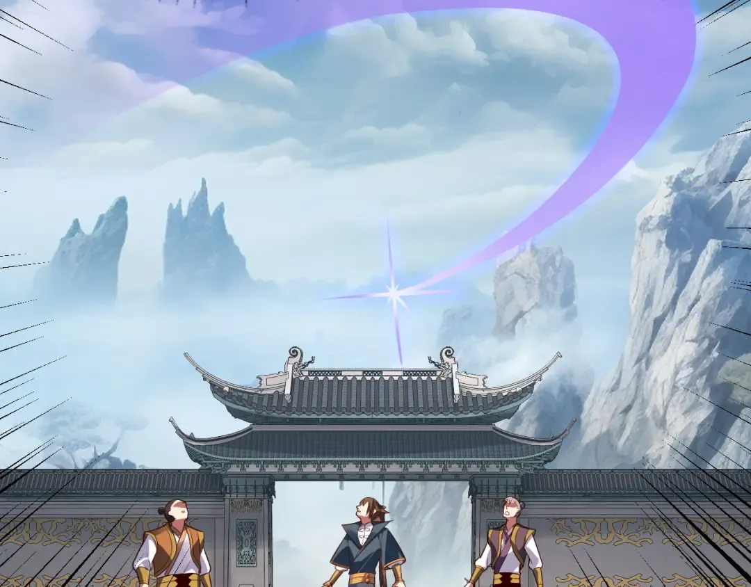第131话 立威！ 第61页