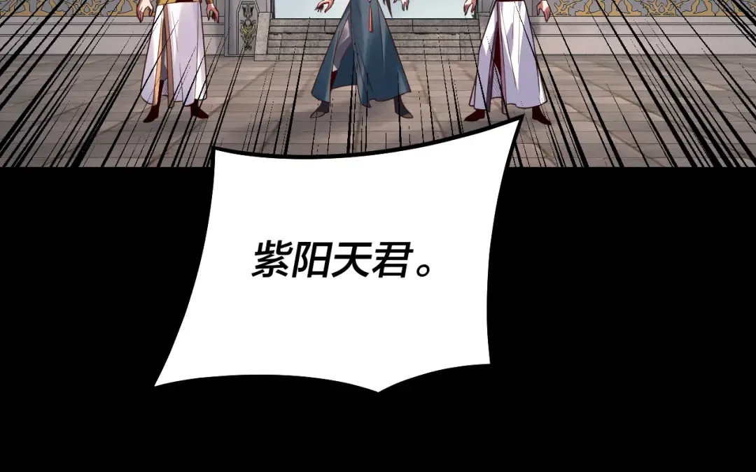 第131话 立威！ 第62页