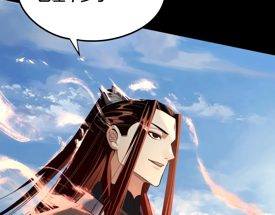 第131话 立威！ 第65页