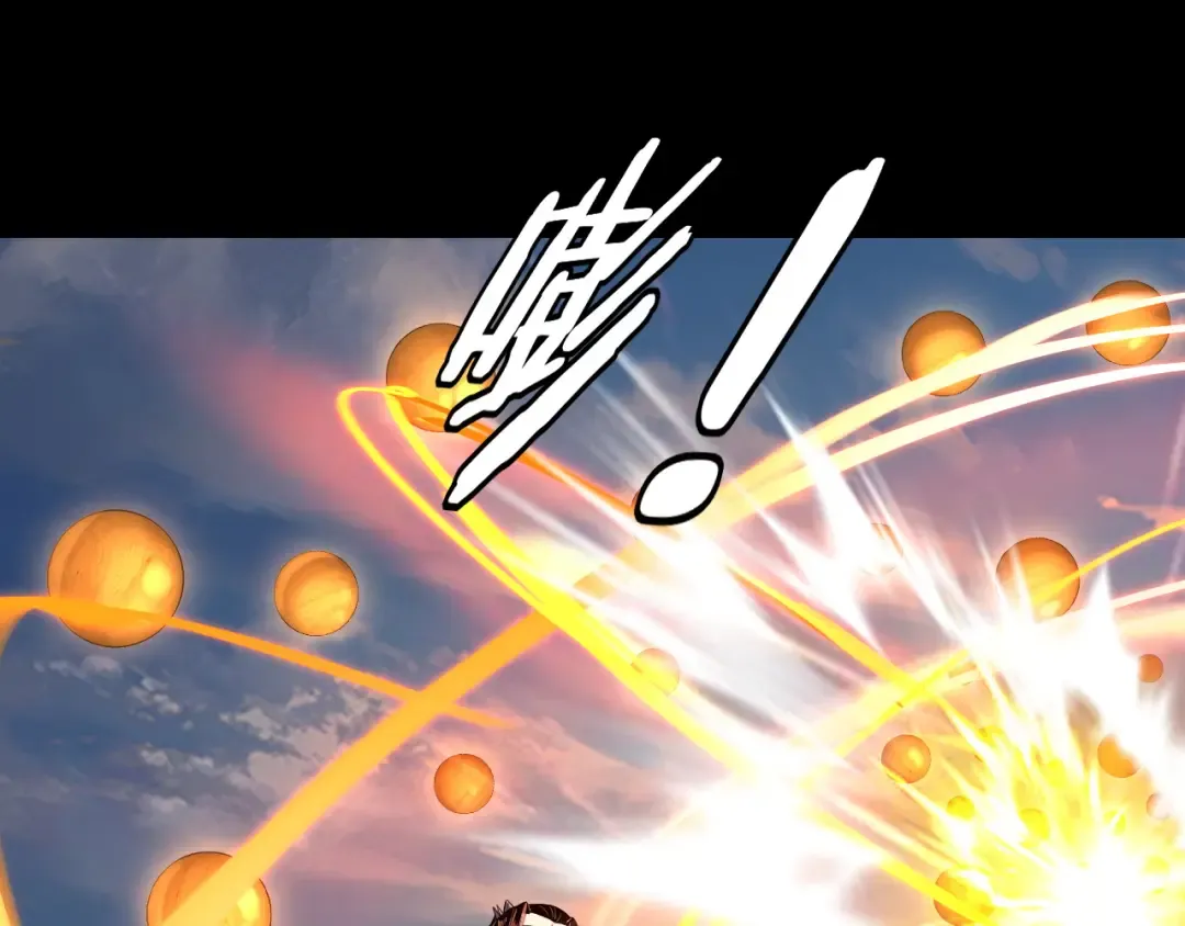 第131话 立威！ 第83页