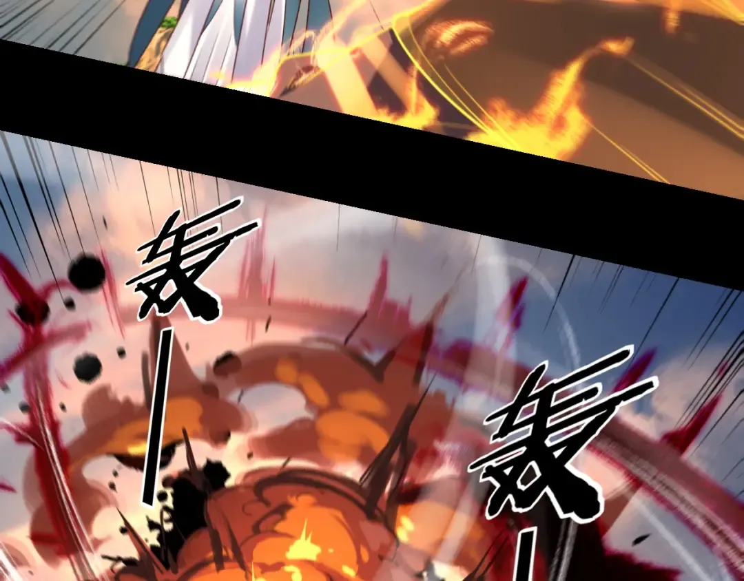 第131话 立威！ 第92页