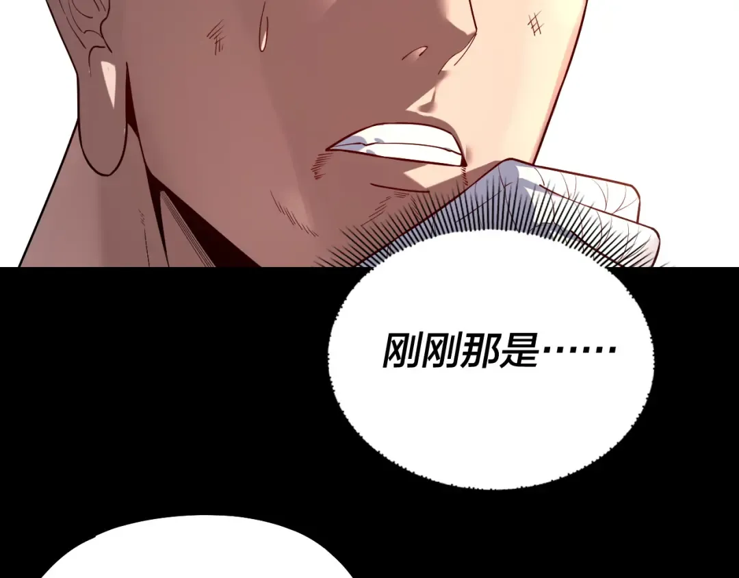 第131话 立威！ 第98页