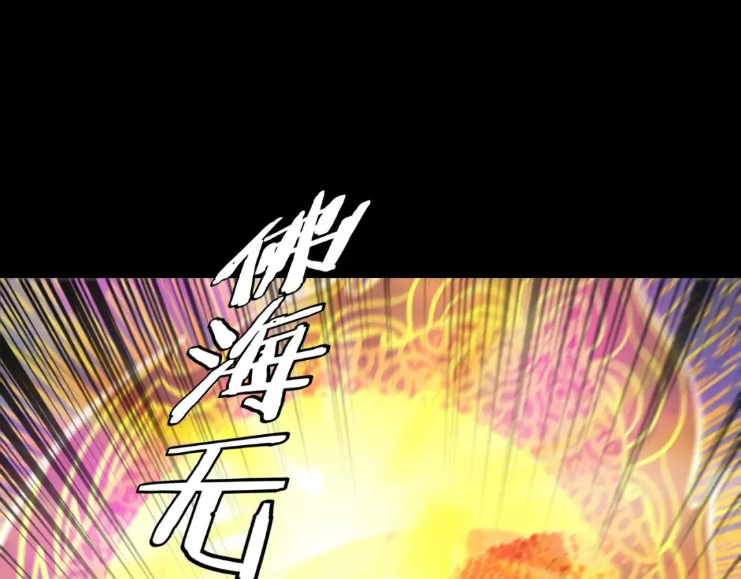 第131话 立威！ 第108页