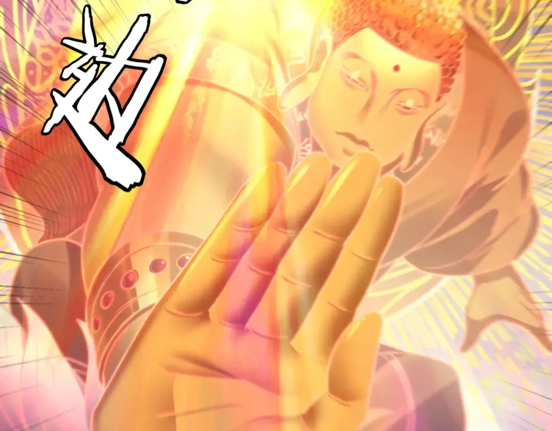 第131话 立威！ 第109页