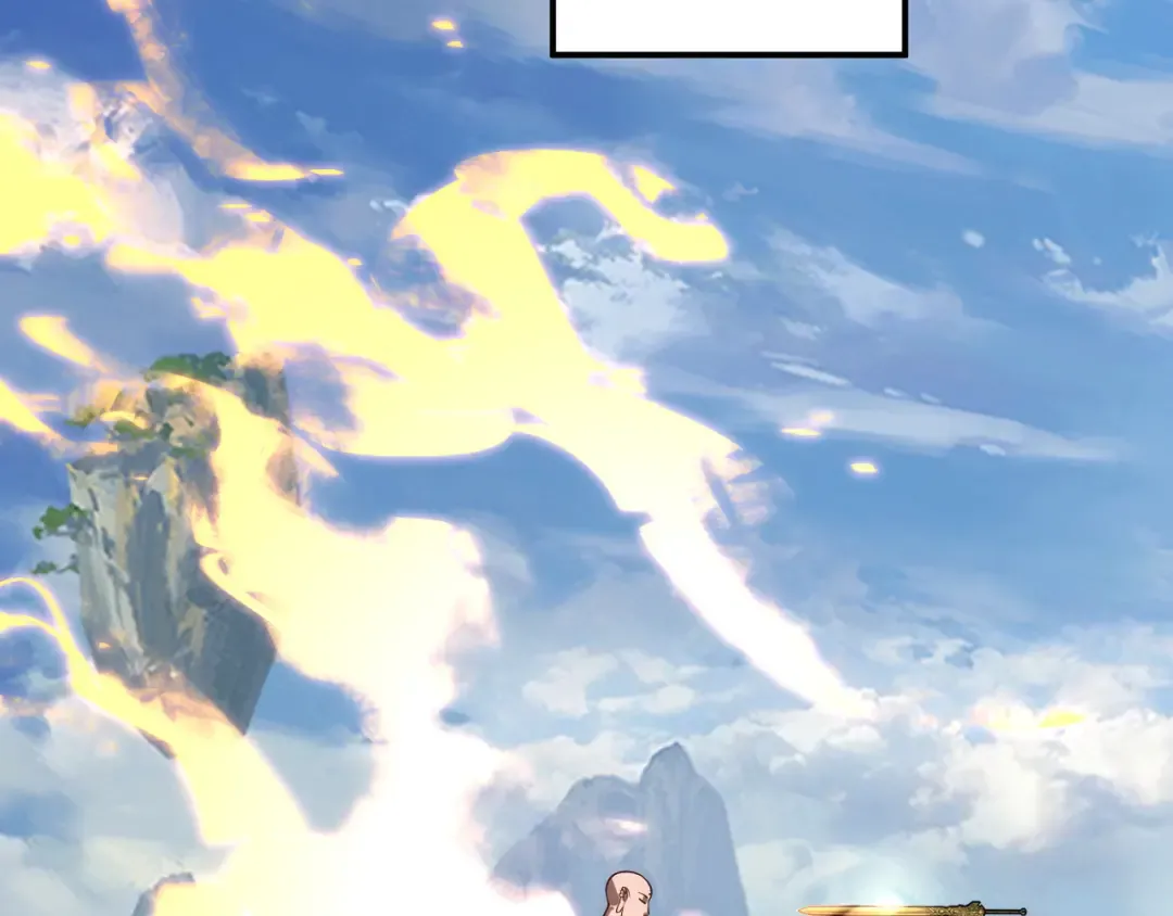 第131话 立威！ 第117页