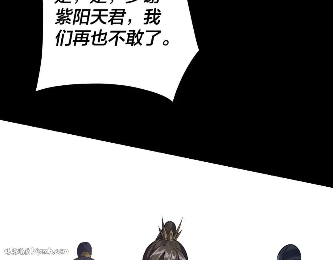 第132话 失了智 第64页