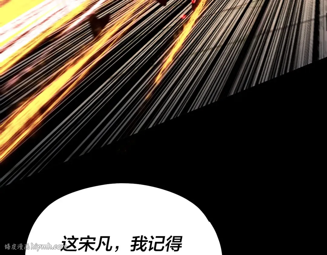 第132话 失了智 第96页