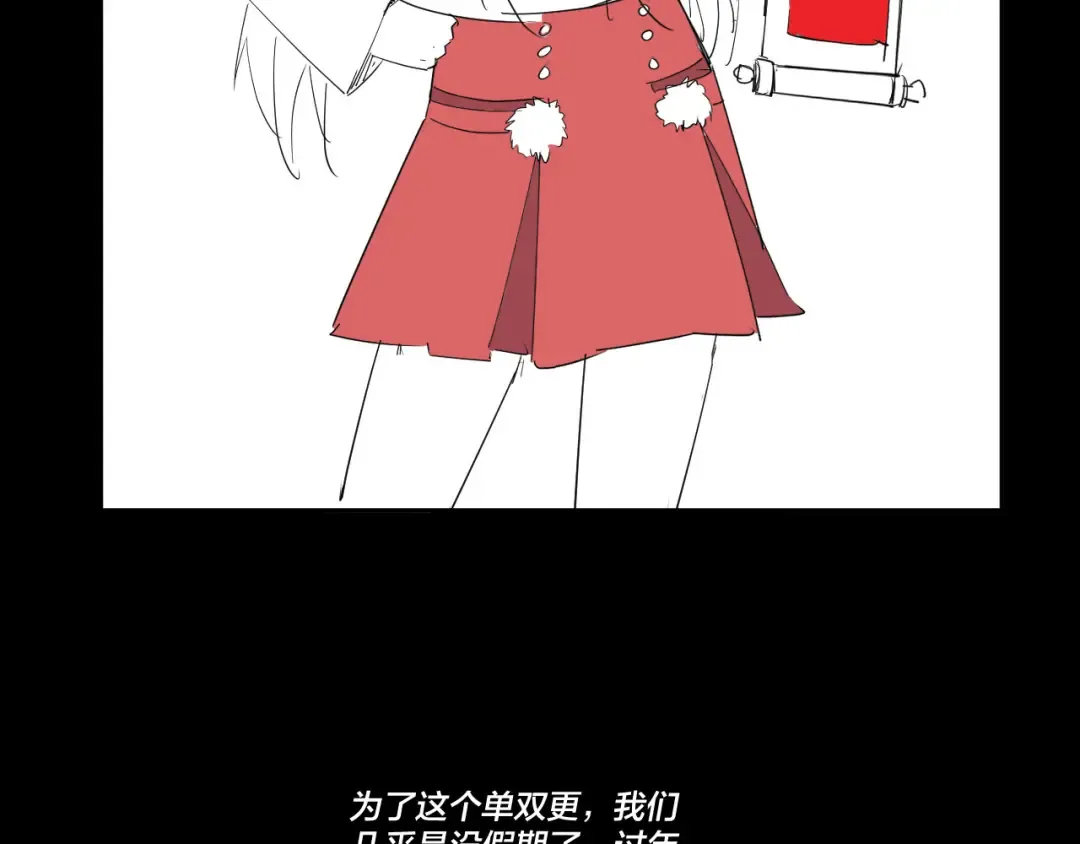 第132话 失了智 第142页