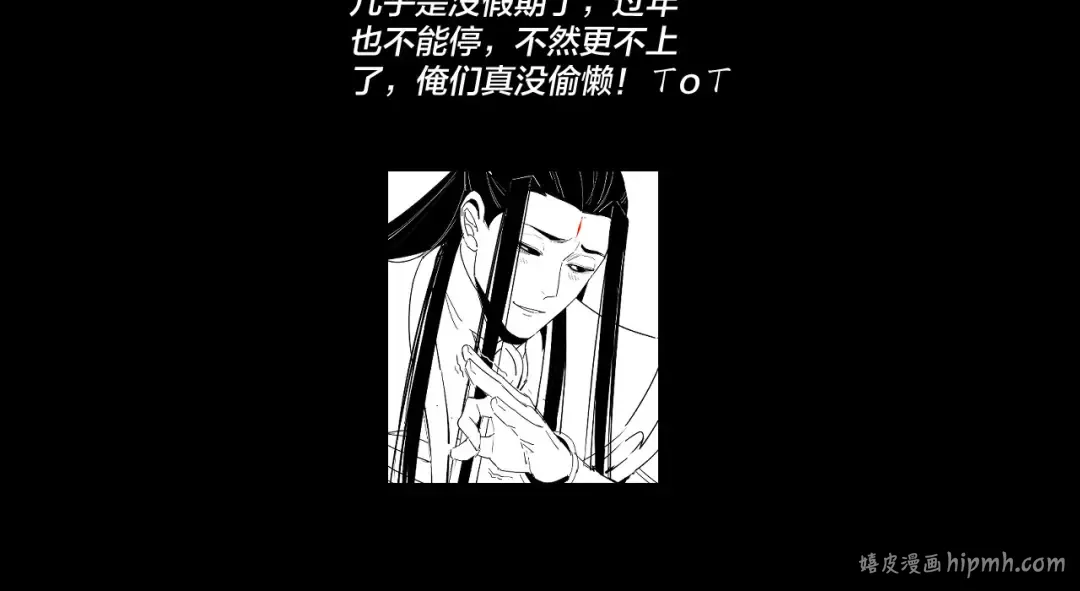 第132话 失了智 第143页