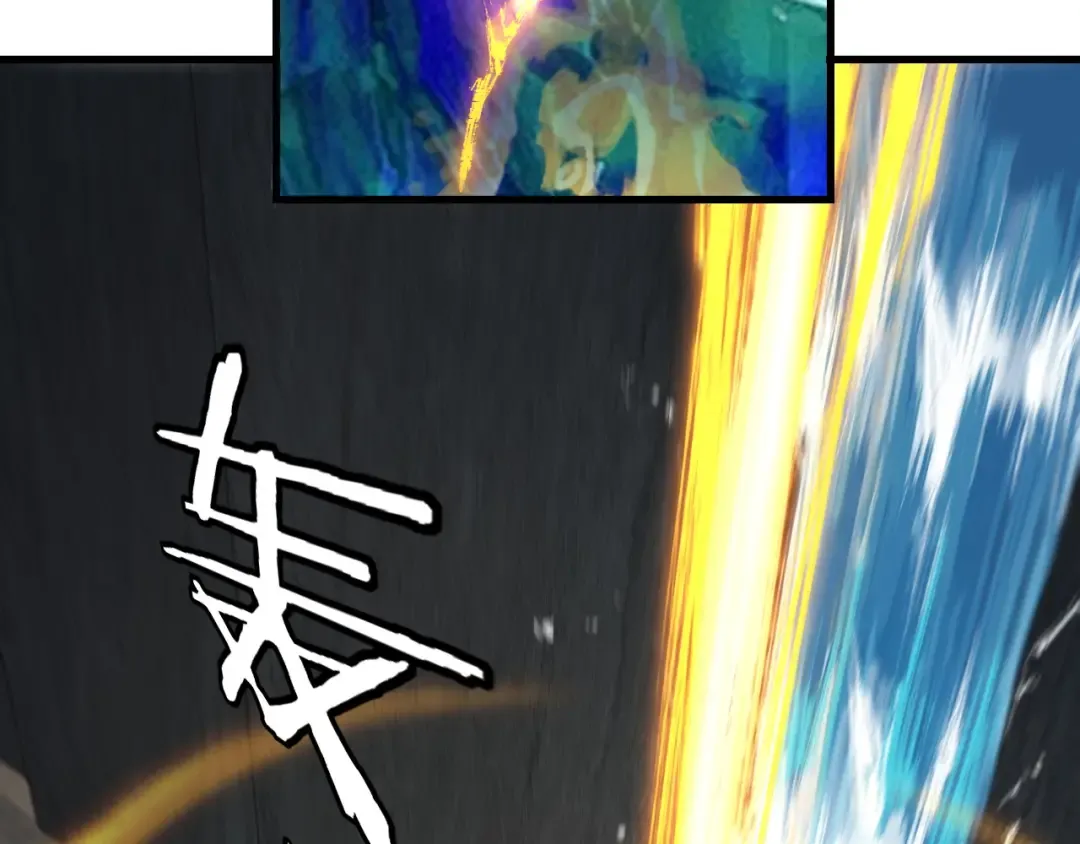 第133话 前世孽缘 第43页