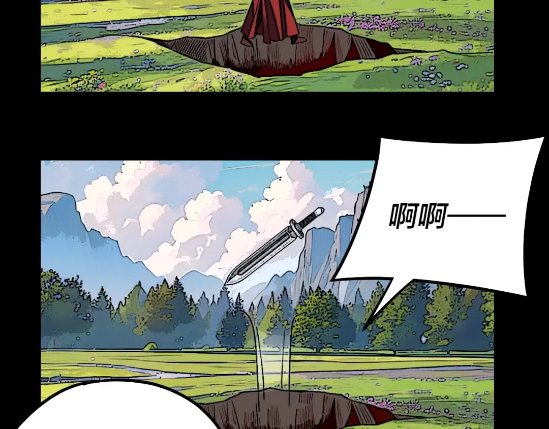 第133话 前世孽缘 第63页