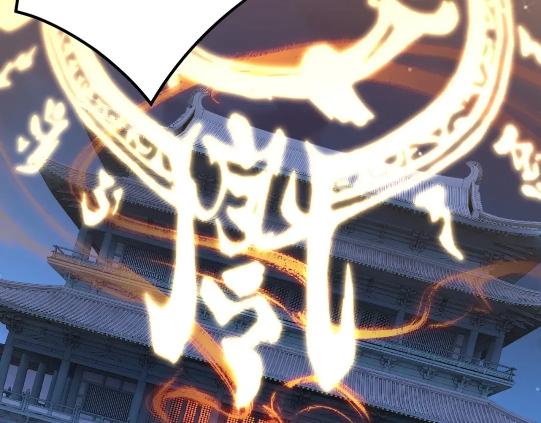 第133话 前世孽缘 第115页