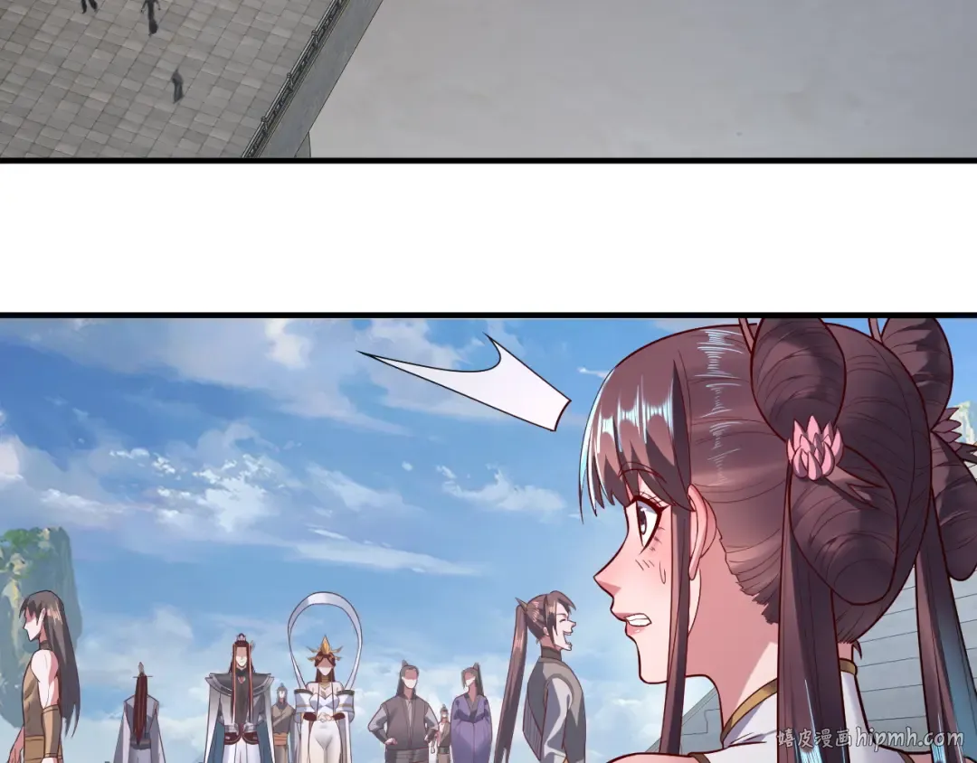 第134话 九天归来的韭菜 第40页