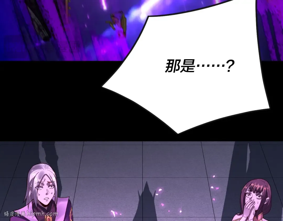 第134话 九天归来的韭菜 第104页