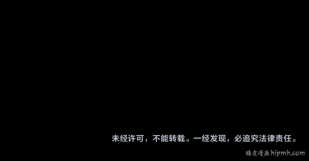 第134话 九天归来的韭菜 第131页