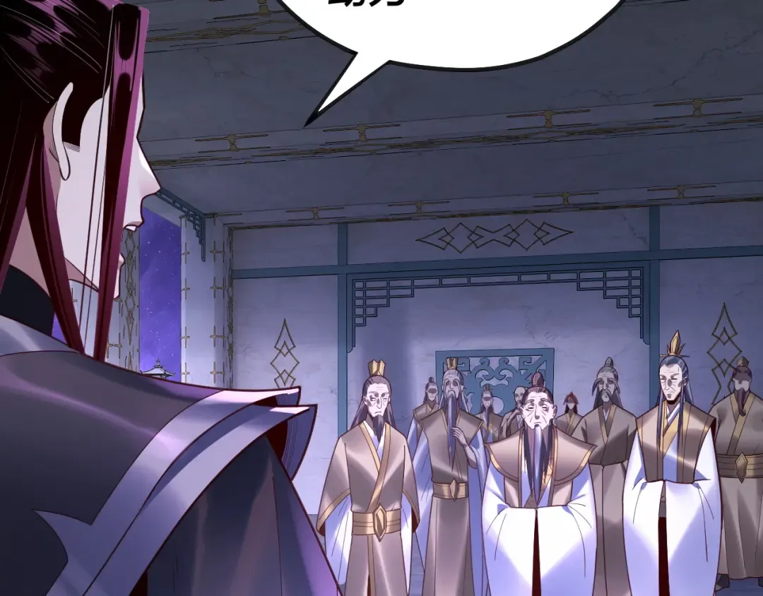 第135话 传承者身份暴露？ 第13页