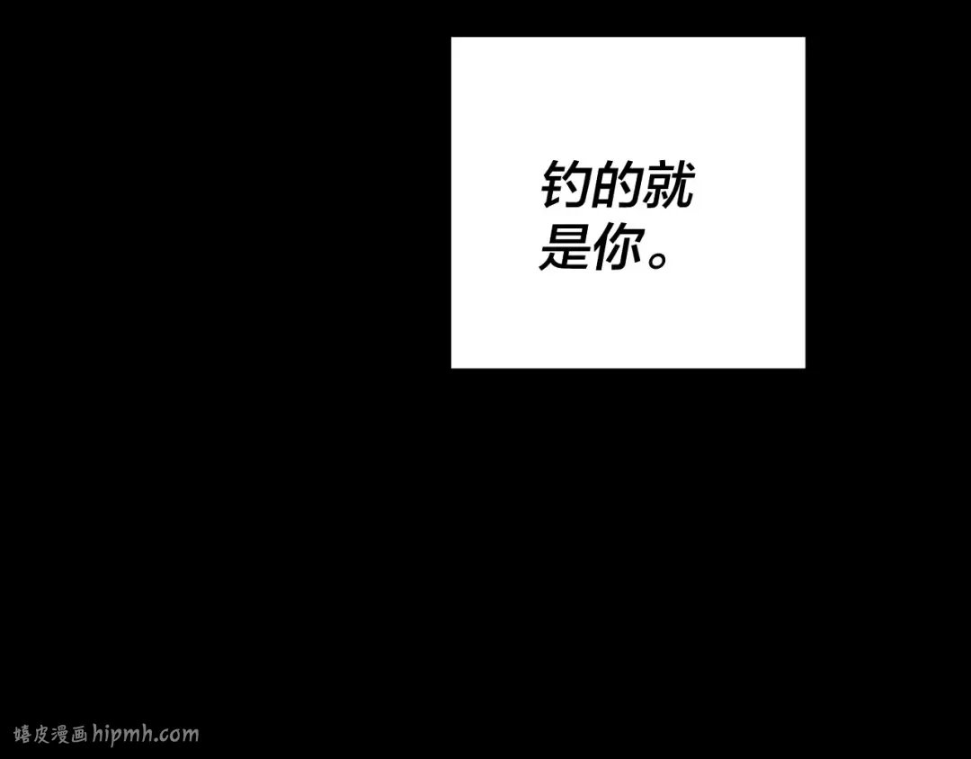 第135话 传承者身份暴露？ 第40页