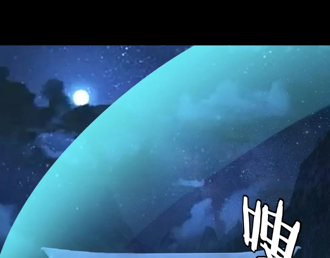 第135话 传承者身份暴露？ 第55页