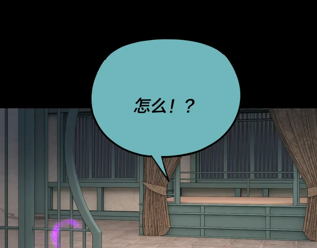 第135话 传承者身份暴露？ 第75页