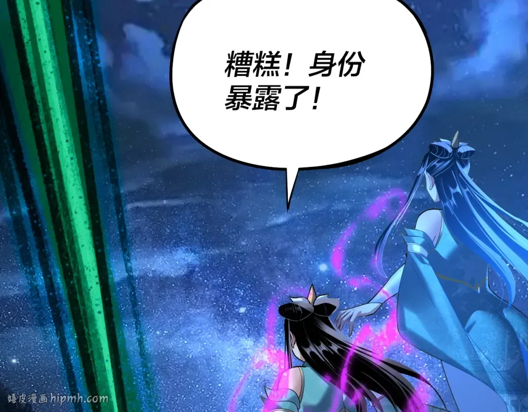 第135话 传承者身份暴露？ 第80页
