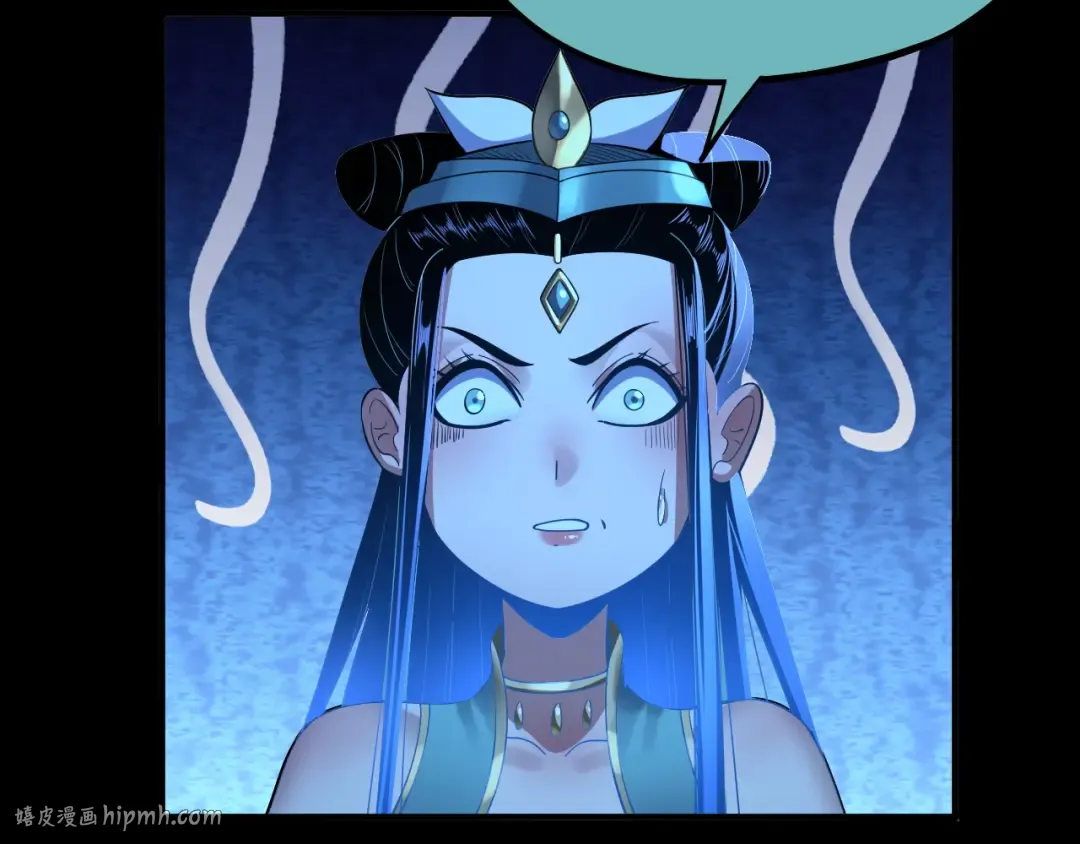 第135话 传承者身份暴露？ 第96页