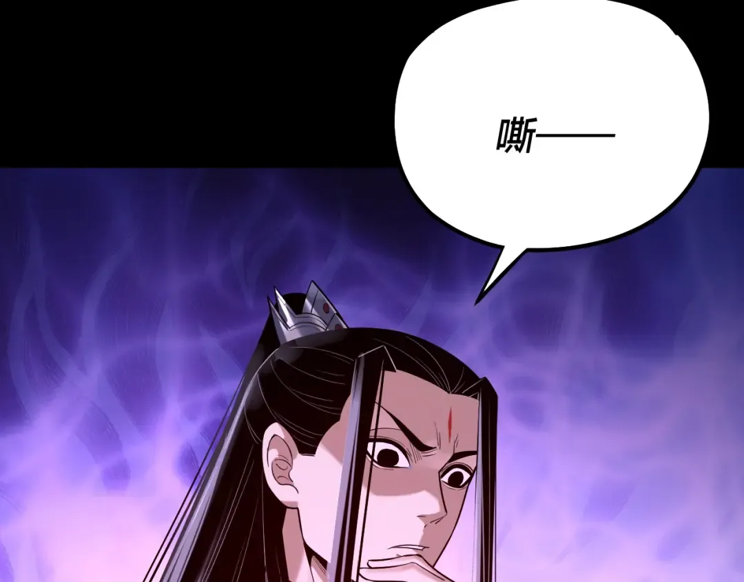 第135话 传承者身份暴露？ 第133页