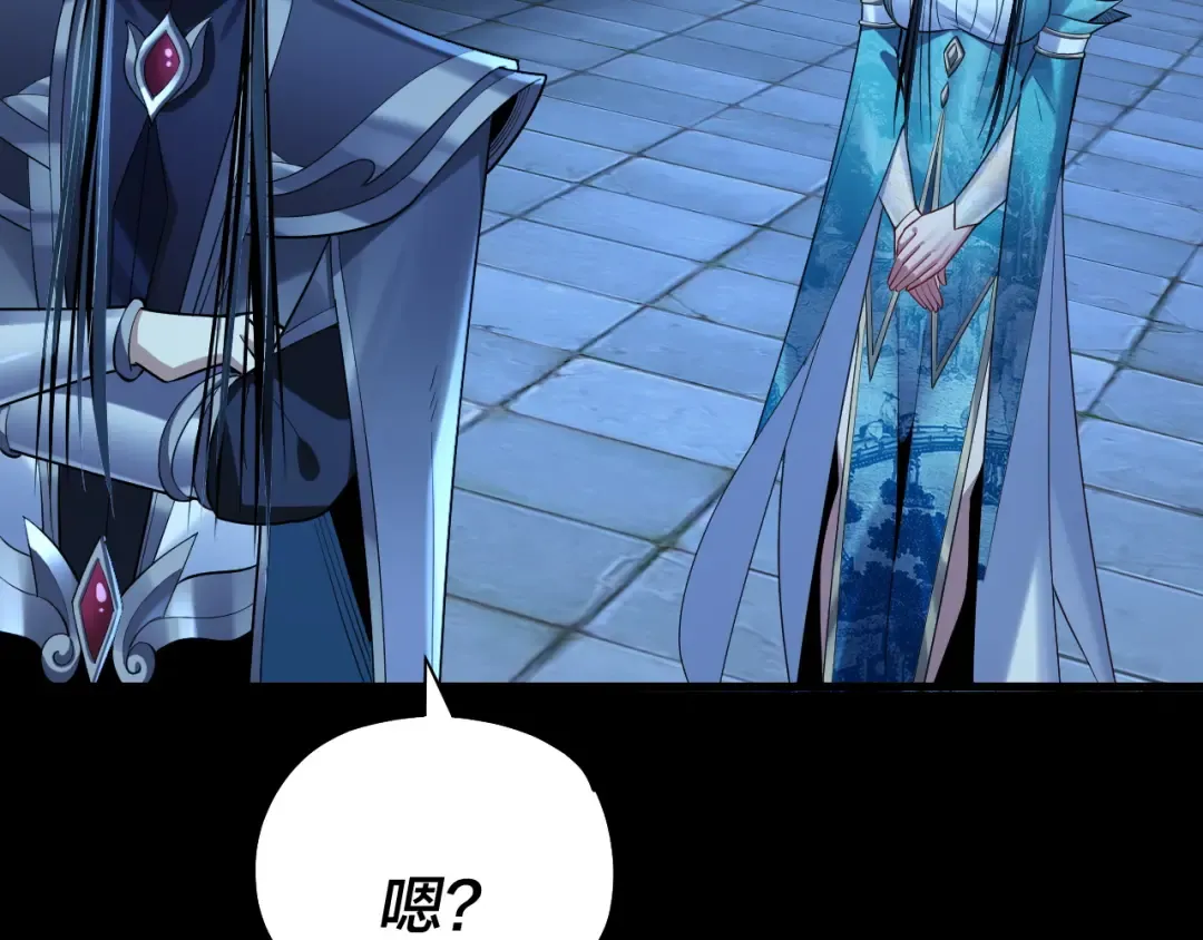 第136话 圣女开车 第21页