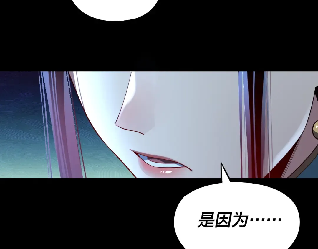 第136话 圣女开车 第22页
