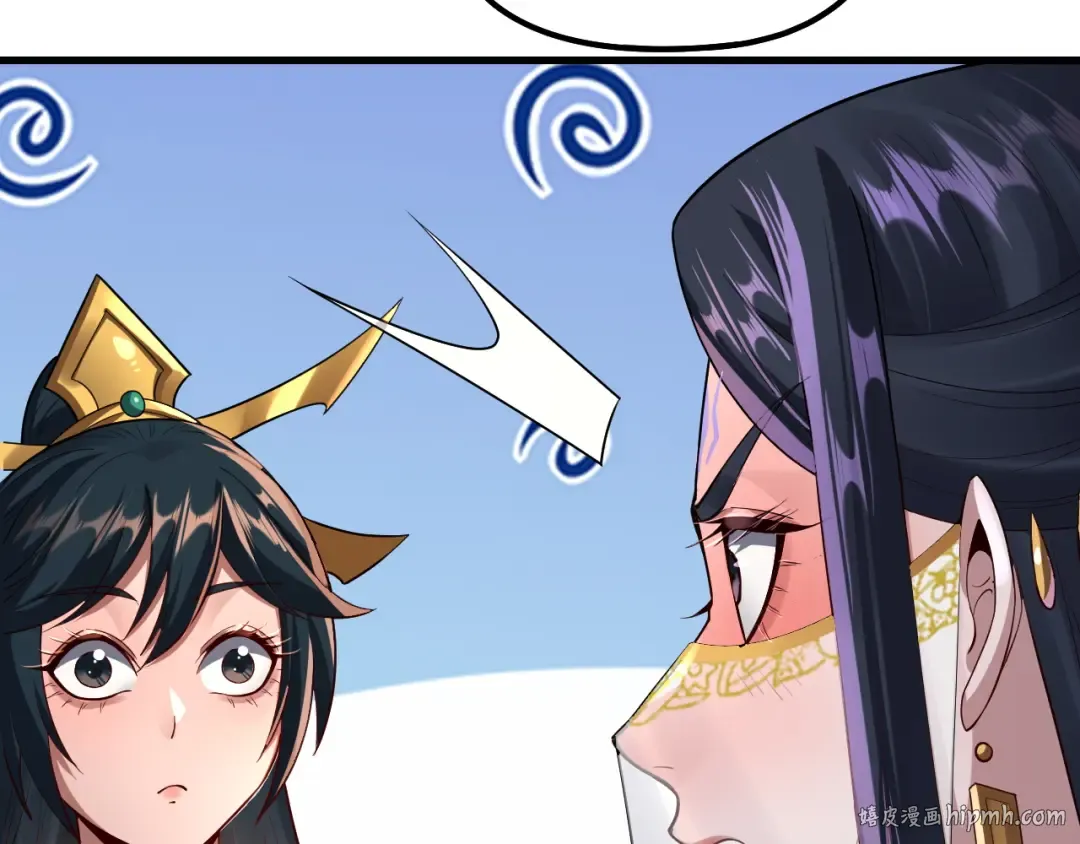 第136话 圣女开车 第64页