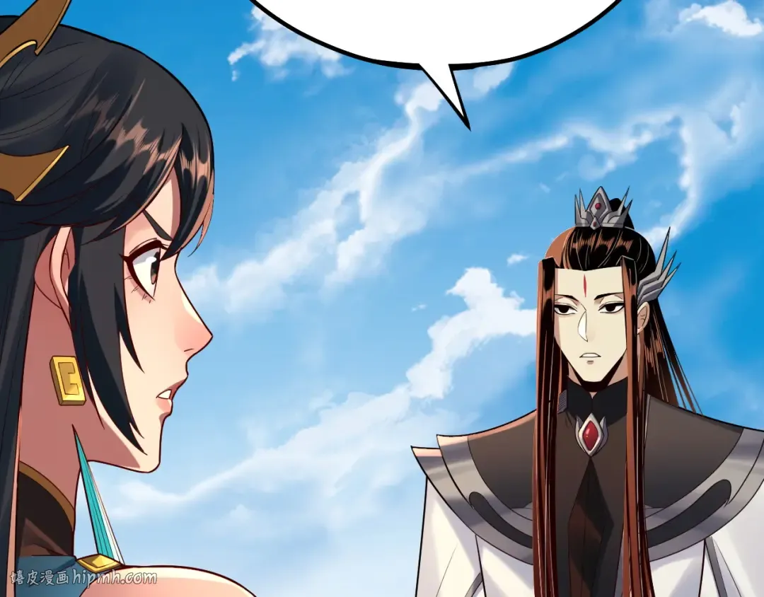 第136话 圣女开车 第80页