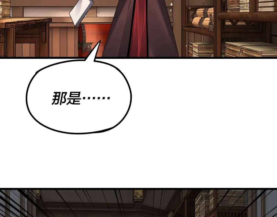 第136话 圣女开车 第109页