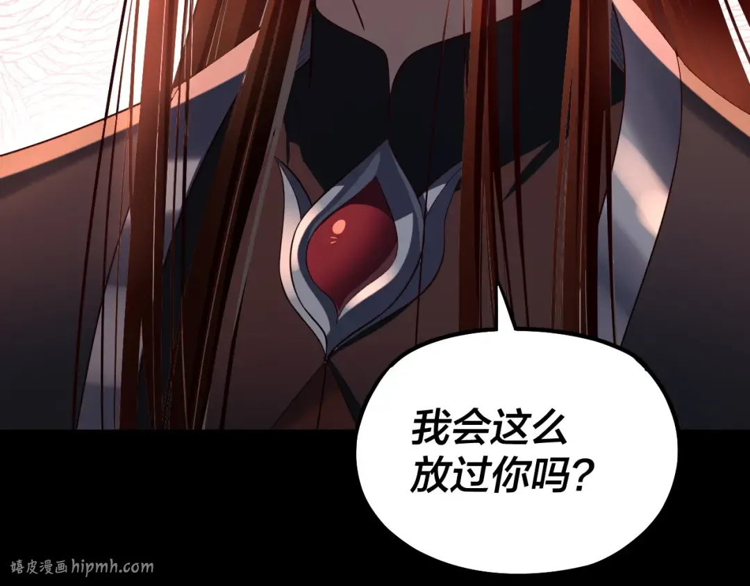 第136话 圣女开车 第128页