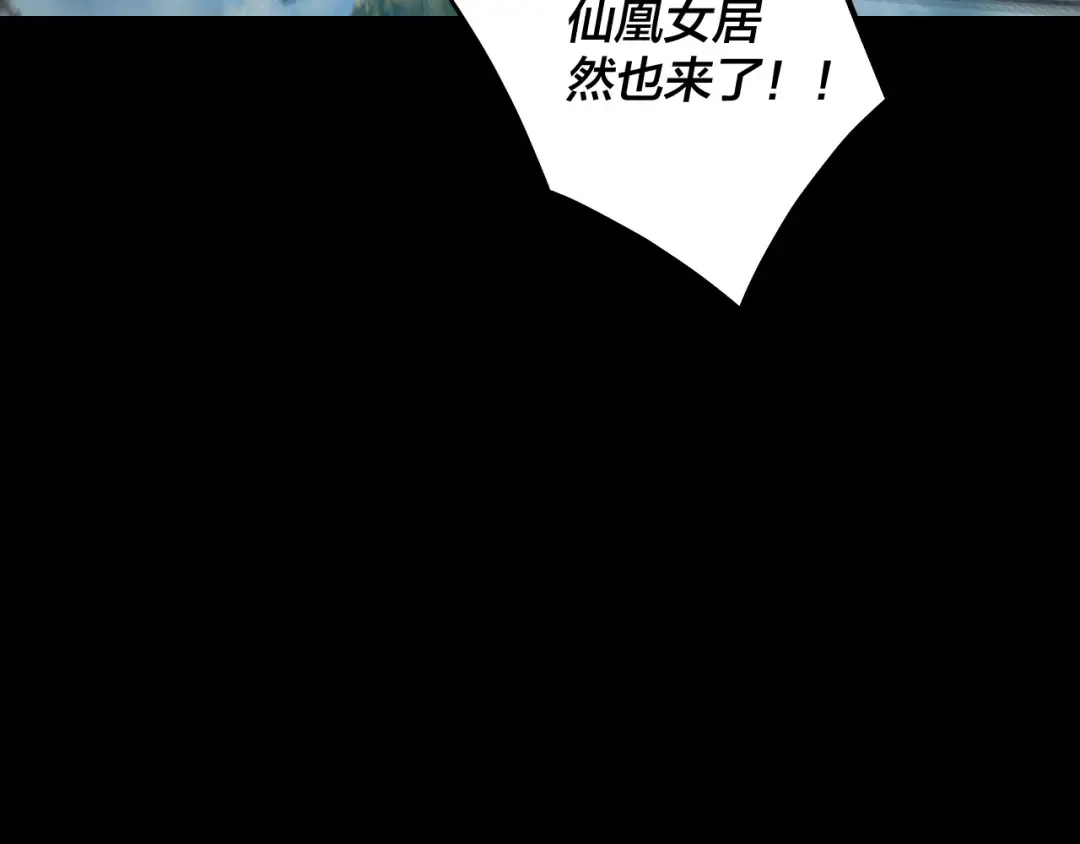 第136话 圣女开车 第132页