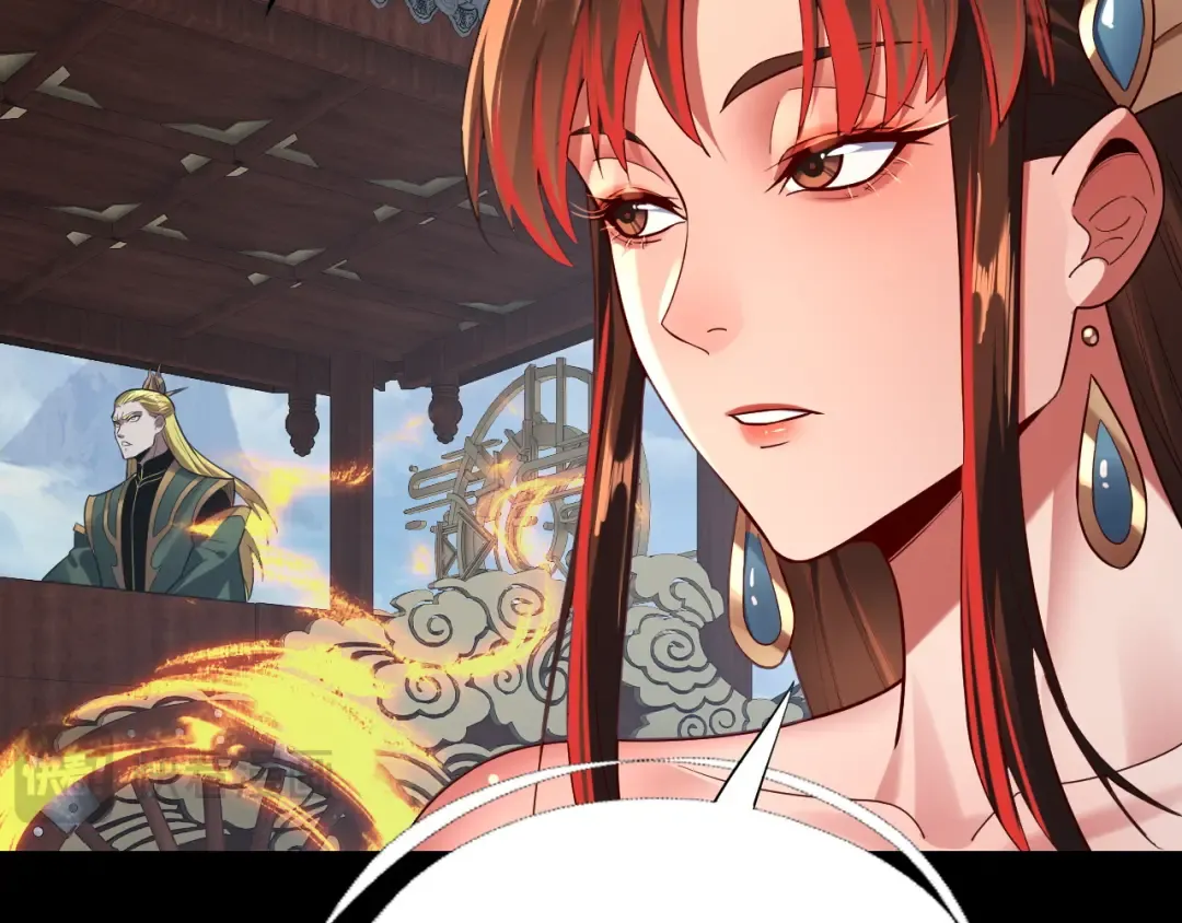 第137话 教训紫阳天君 第18页
