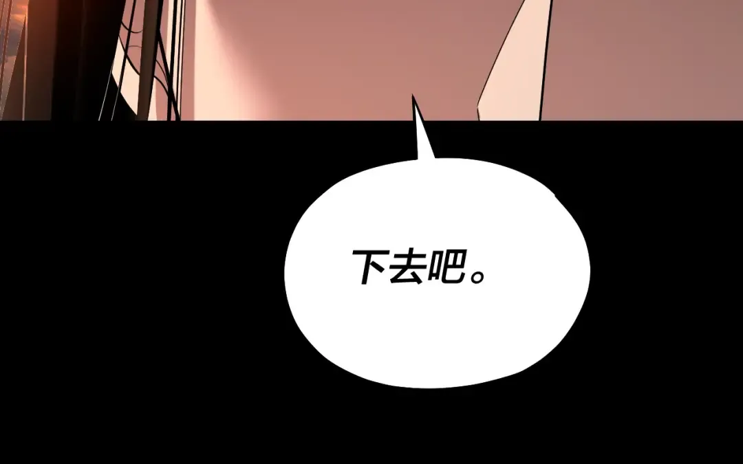 第137话 教训紫阳天君 第65页
