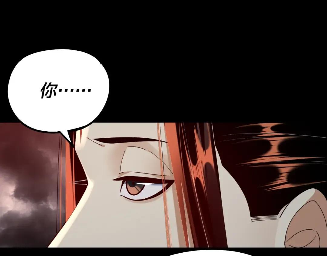 第137话 教训紫阳天君 第86页