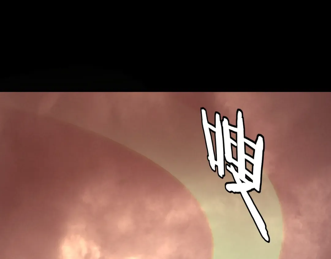 第137话 教训紫阳天君 第118页