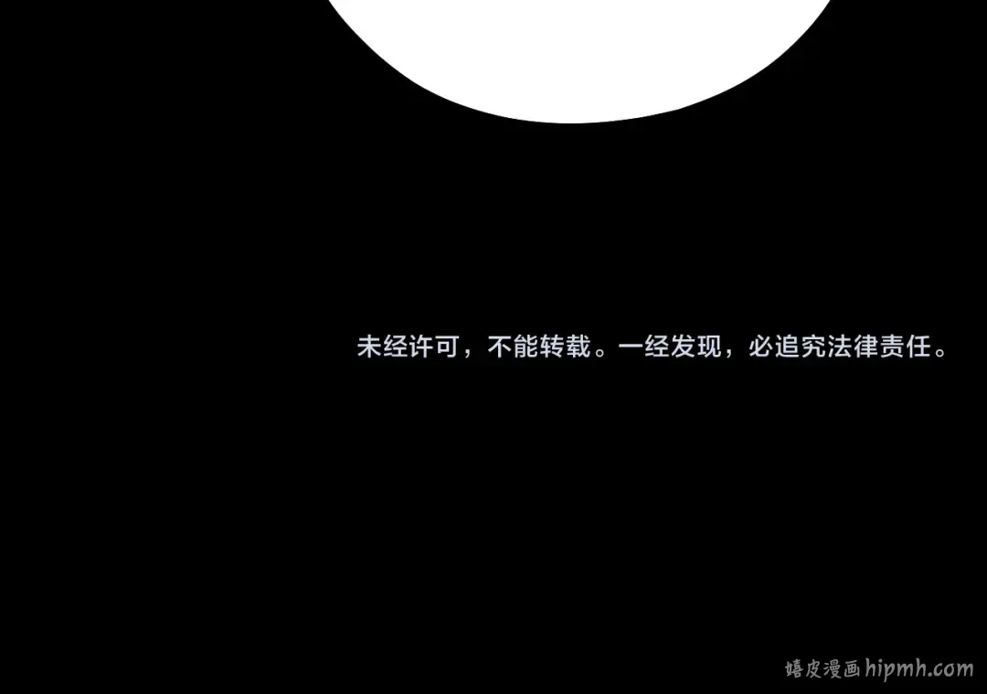 第137话 教训紫阳天君 第135页