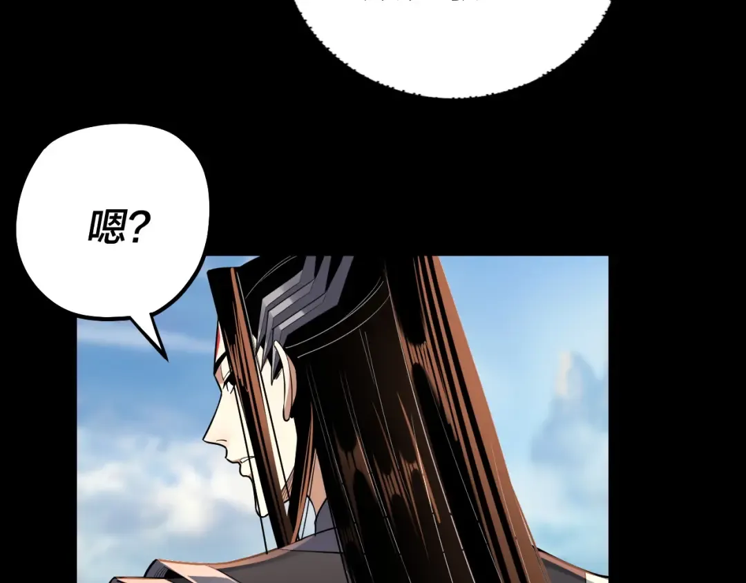 第138话 群英集结 第28页