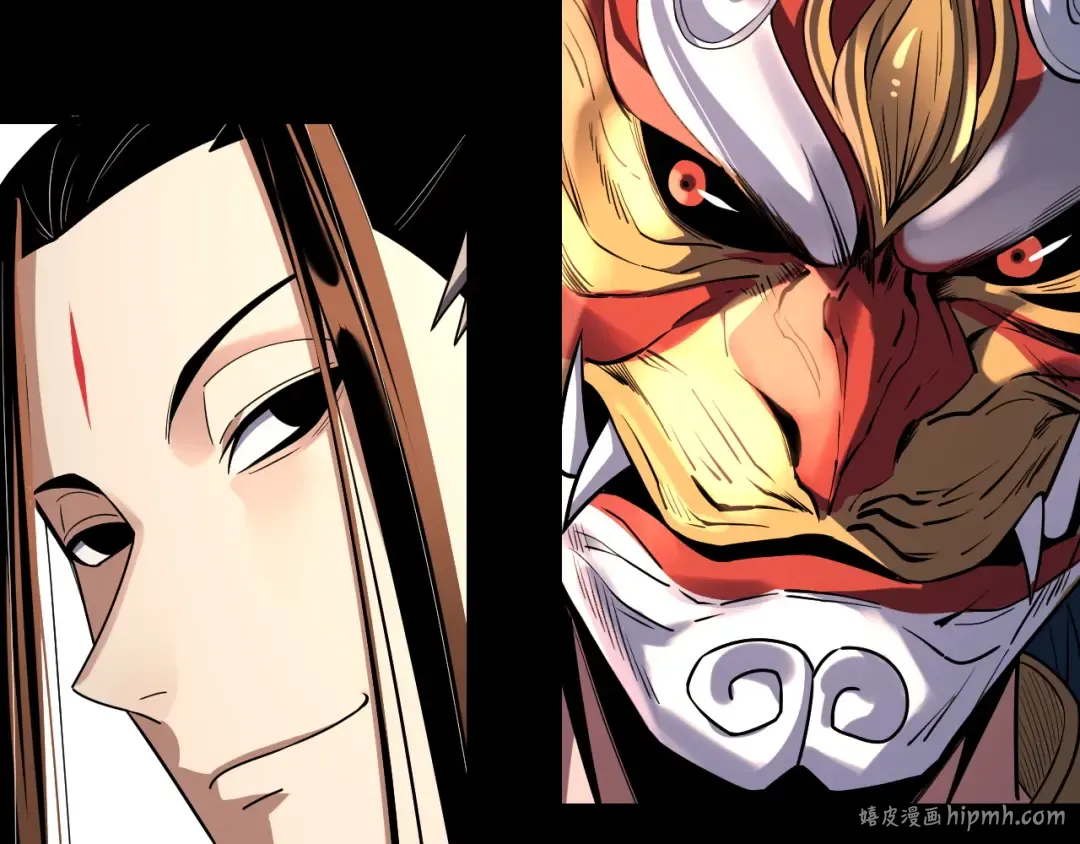 第138话 群英集结 第32页