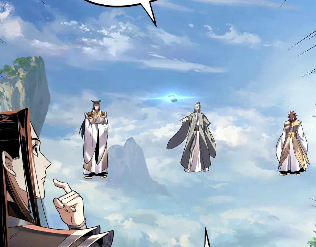 第138话 群英集结 第42页