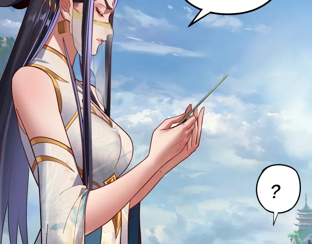第138话 群英集结 第50页