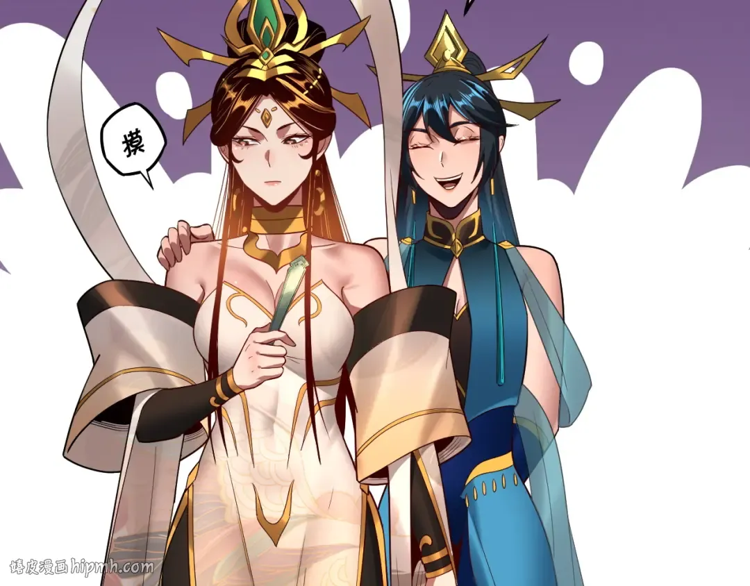第138话 群英集结 第56页