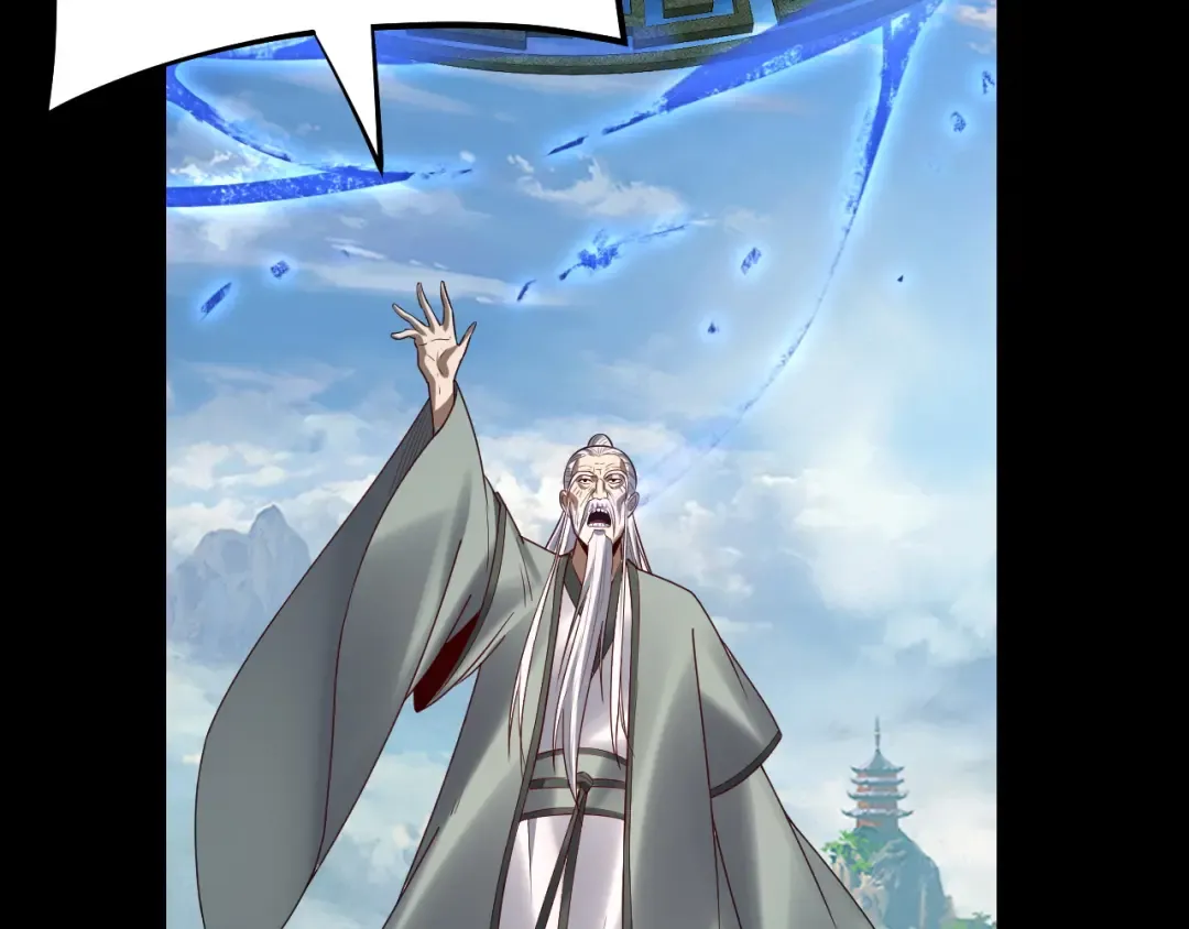第138话 群英集结 第65页