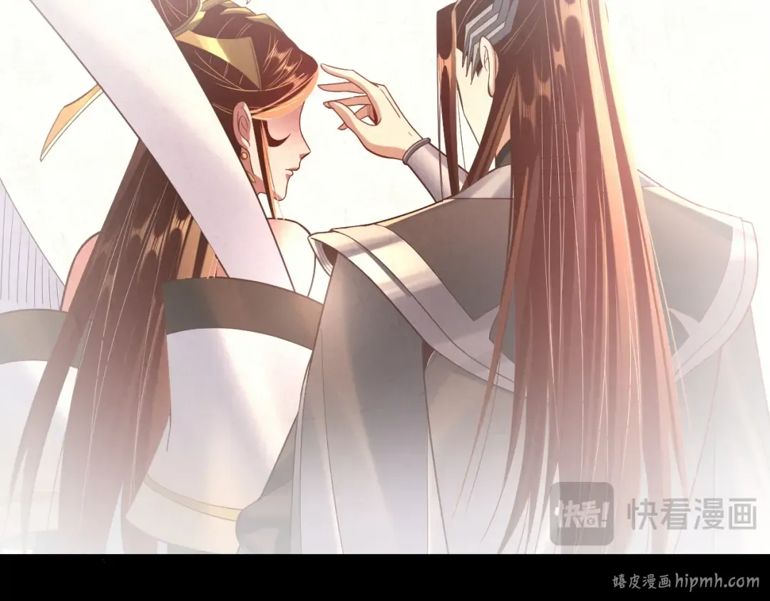 第139话 攻略江楚楚 第16页