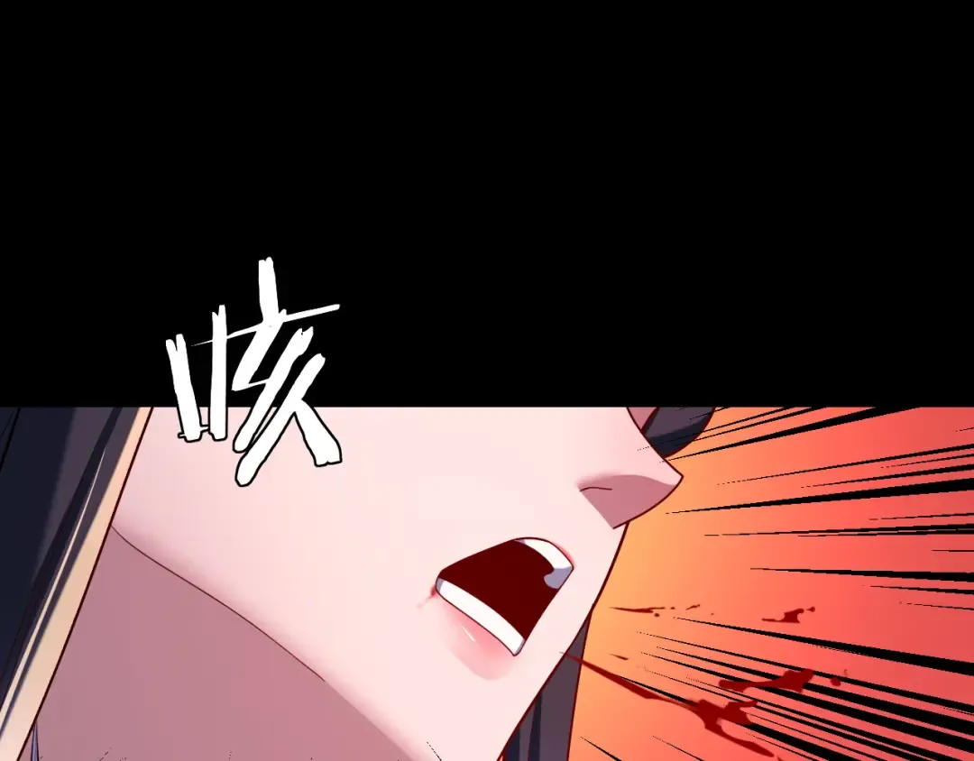 第139话 攻略江楚楚 第17页