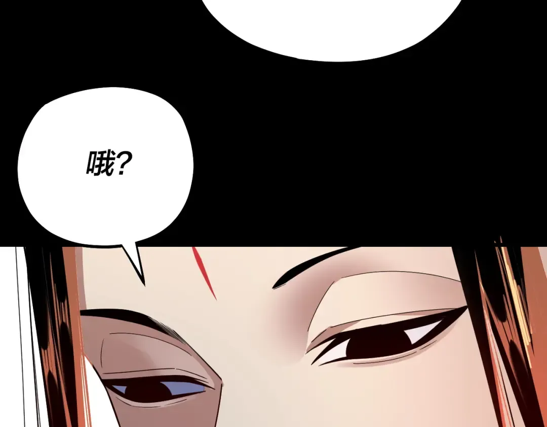 第139话 攻略江楚楚 第36页