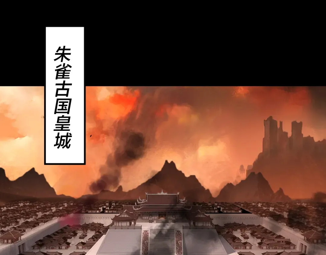 第139话 攻略江楚楚 第46页