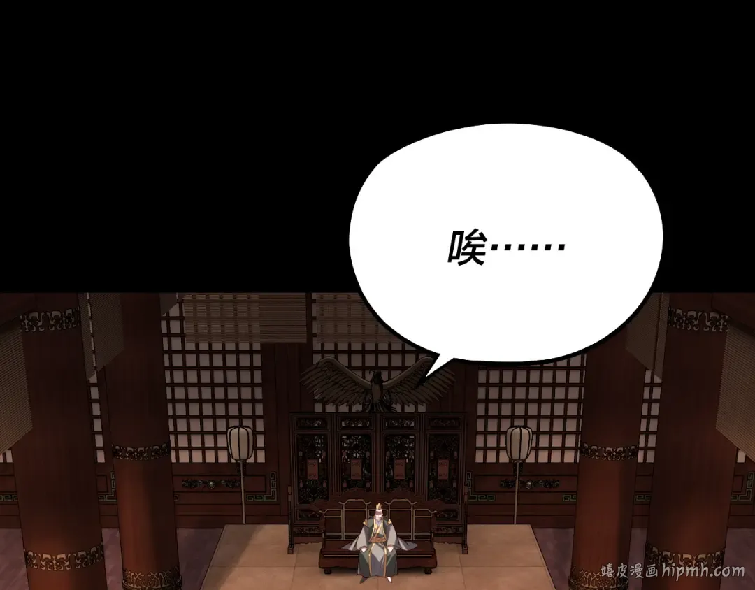 第139话 攻略江楚楚 第48页